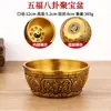 Ornamento de Dragão e Fênix de Latão - Um Tesouro de Auspiciosidade para Proteção do Lar, Decoração Criativa para Sala de Estar e Mesa de Escritório