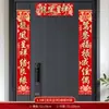 Casais de Casamento para Portões de Vilas, Pátios Rurais, Casais de Casamento Masculinos, Conjunto Completo de Casais de Casamento para Decorações de Porta de Entrada de Casamento Feminino