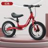 Fabricantes al por mayor de bicicletas de equilibrio para niños, bicicletas de equilibrio sin pedales para niños, scooters de carreras de dos ruedas para bebés.