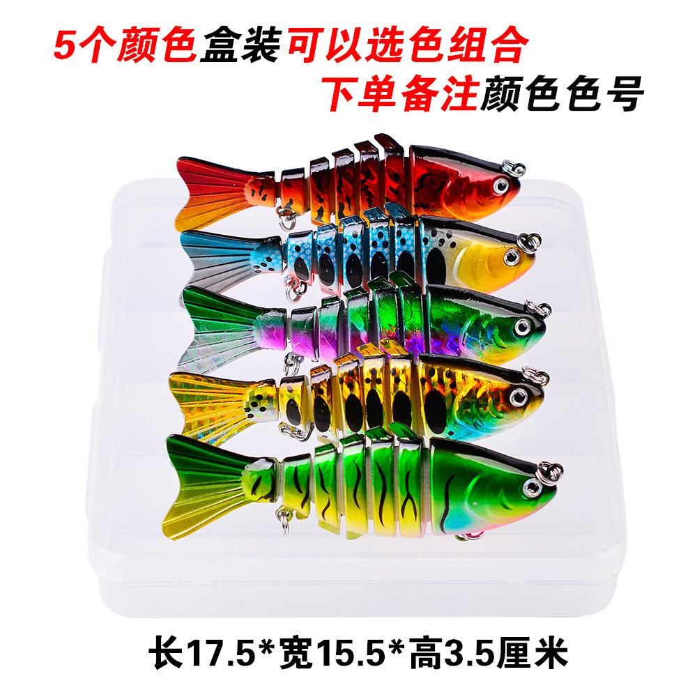 多节鱼仿生路亚饵