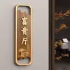 Placas de Número de Quarto para Quartos Privativos em Hotéis, Pousadas, Restaurantes, Casas de Chá, Salas Privativas, Centros de Bem-Estar, Salas de Jogos de Luxo Leve Estilo Chinês Novo