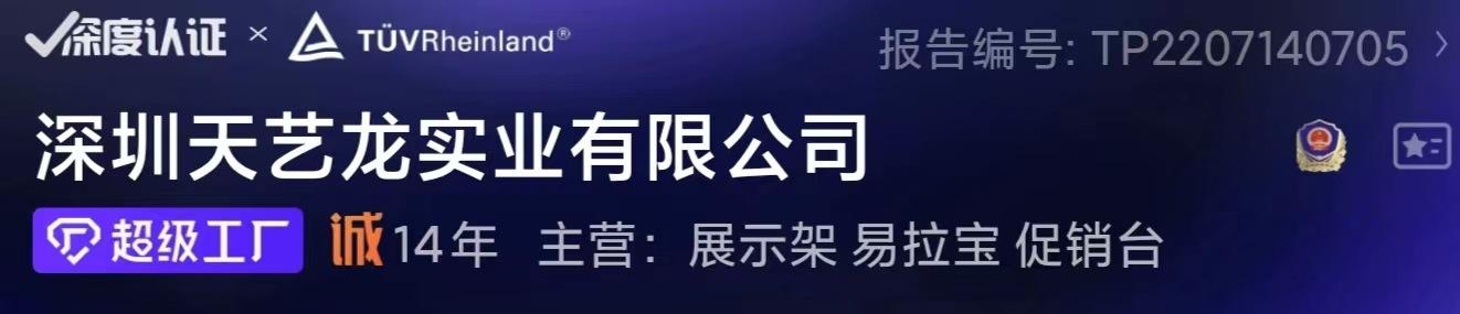 2首页展示【含超工主营等】.jpg