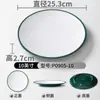 Prato de Melamina Xiangyuan Prato Comercial Shunde Compartimento para Sashimi de Peixe Prato de Ingredientes Porcelana de Imitação Lanche Sobremesa Travessa de Cinco Compartimentos