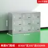 Gabinete de Zapatos de Acero Inoxidable Taller de Purificación Libre de Polvo Taburete para Cambiarse de Zapatos Vestidor de Laboratorio Gabinete de Zapatos de un Solo Lado Casillero con Múltiples Compartimentos
