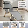 Silla reclinable plegable para ocio en casa, silla de balcón para ancianos con respaldo, silla perezosa de oficina para siesta, silla para dormir en invierno, ensanchada para uso doméstico