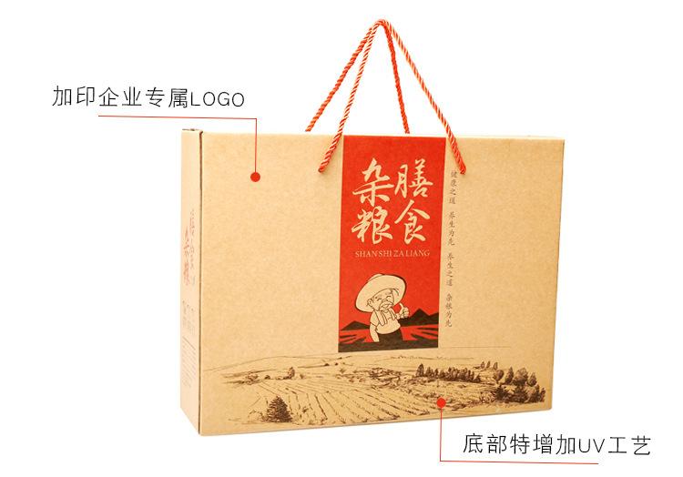 八宝粥原料包