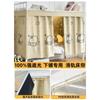 Cortina de Cama Especial Yunjinxia con Riel Deslizante Suave en Forma de U para Dormitorio de Estudiantes, Cortina Opaca con Riel para Contorno de Cama de Dormitorio