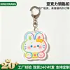 Llavero Acrílico Personalizado de Alta Definición, Estrella Colgante Creativa de Anime y Cultural, Hecho a Medida Según Tu Imagen, Llavero Acrílico