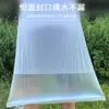 Bolsas de Basura Blancas Grandes de Plástico Transparente Extra Grueso para Colchas Bolsas Desechables de Almacenamiento para Mudanzas Hogareñas Comerciales al por Mayor