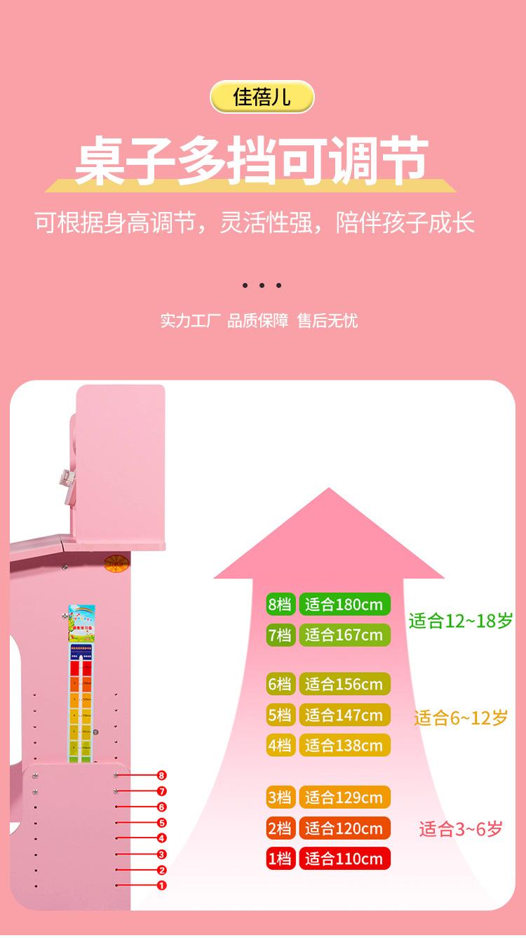 详情-80_08.jpg
