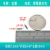 Resorte Pequeño en Stock, Resorte de Tensión con Gancho, Cierre de Puerta de Carrito Plano de Arrastre Fuerte, Resorte para Accesorios de Mopa de Horno, Daimai Taibao
