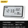 Herramienta Potente Pantalla Digital Retroiluminada Medidor de Temperatura y Humedad Hogareño Reloj Digital de Alta Precisión Despertador Dl336001 2 3
