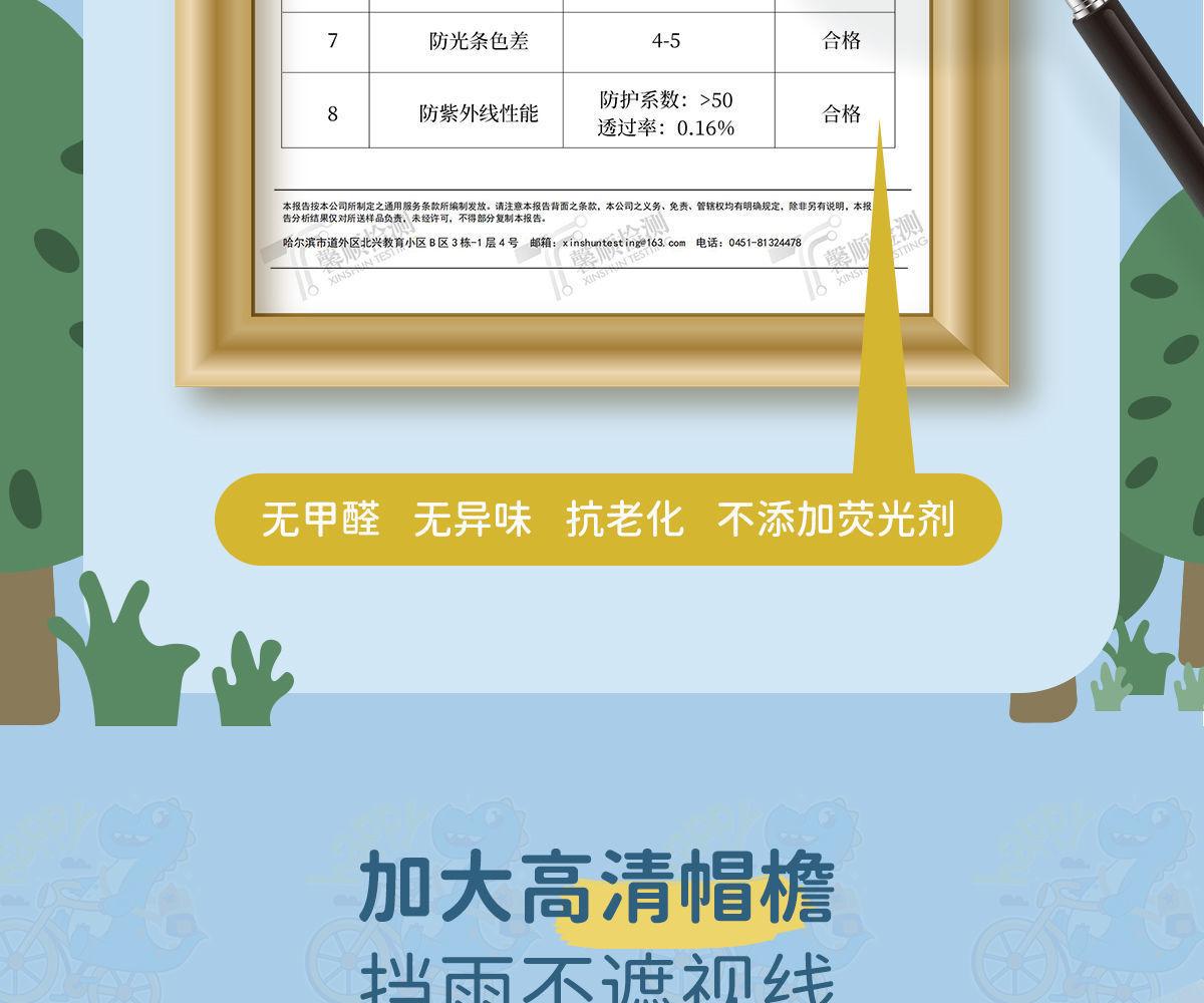 儿童详情-07.jpg