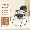Silla de tocador baqueteable al por mayor del fabricante para personas mayores, silla de inodoro móvil, silla de tocador plegable ajustable engrosada