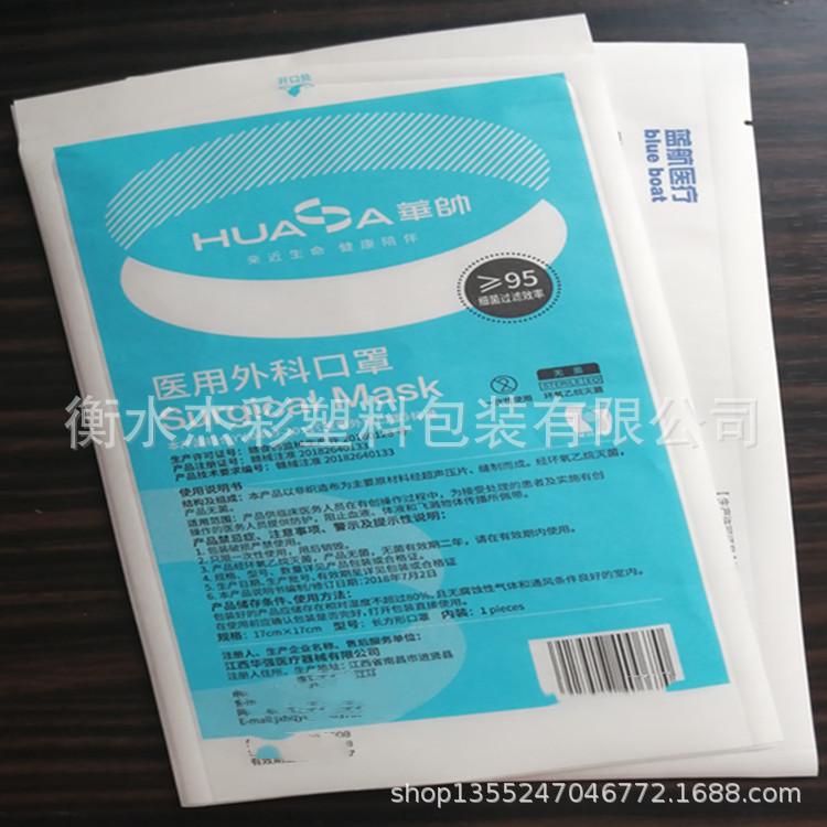 IMG_20200411_123042_副本.jpg