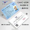 Tarjetas con Marca, Tarjetas de PVC, Tarjetas de Membresía, Identificaciones de Trabajo, Diseño de Empaque