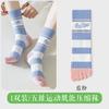 Calcetines de Cinco Dedos para Mujer, Calcetines Deportivos Profesionales Antideslizantes para Correr, de Compresión, hasta la Media Pantorrilla, Absorbentes de Sudor, Antiolor, Transpirables, para Yoga con Dedos Separados