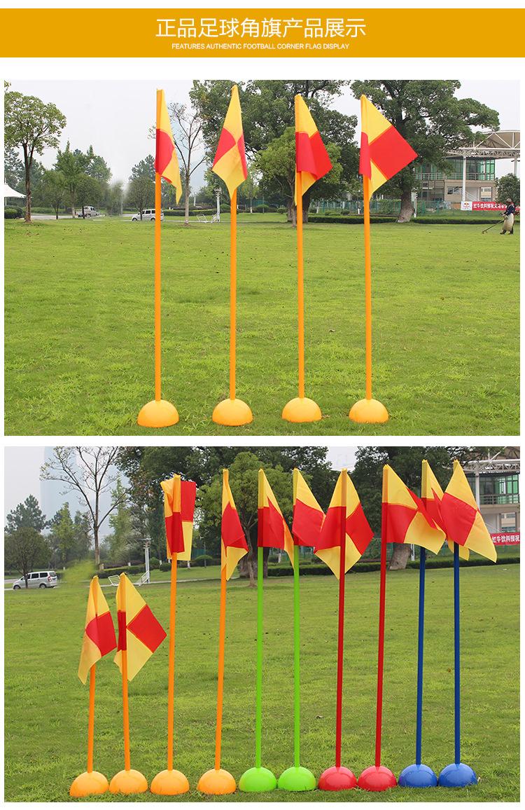 注水角旗_12.jpg