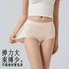 Bragas de cintura media para mujer, Control de abdomen, Levanta glúteos, Algodón-Spandex, Sin costuras, Transpirables, Antibacterianas, De una sola pieza, No aprietan, Ropa interior para mujer