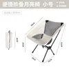 Silla Plegable Portátil con Respaldo de Malla Transpirable para Exteriores, Silla Luna, Taburete de Pesca, Silla para Pintura Artística, Silla para Picnic en la Playa