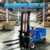 Carretilla elevadora eléctrica simple, apilador automático de elevación totalmente eléctrica de 1 tonelada, apilador hidráulico de carga y descarga de almacén