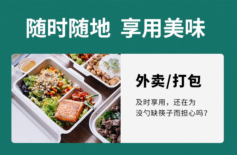 筷子详情_12.jpg