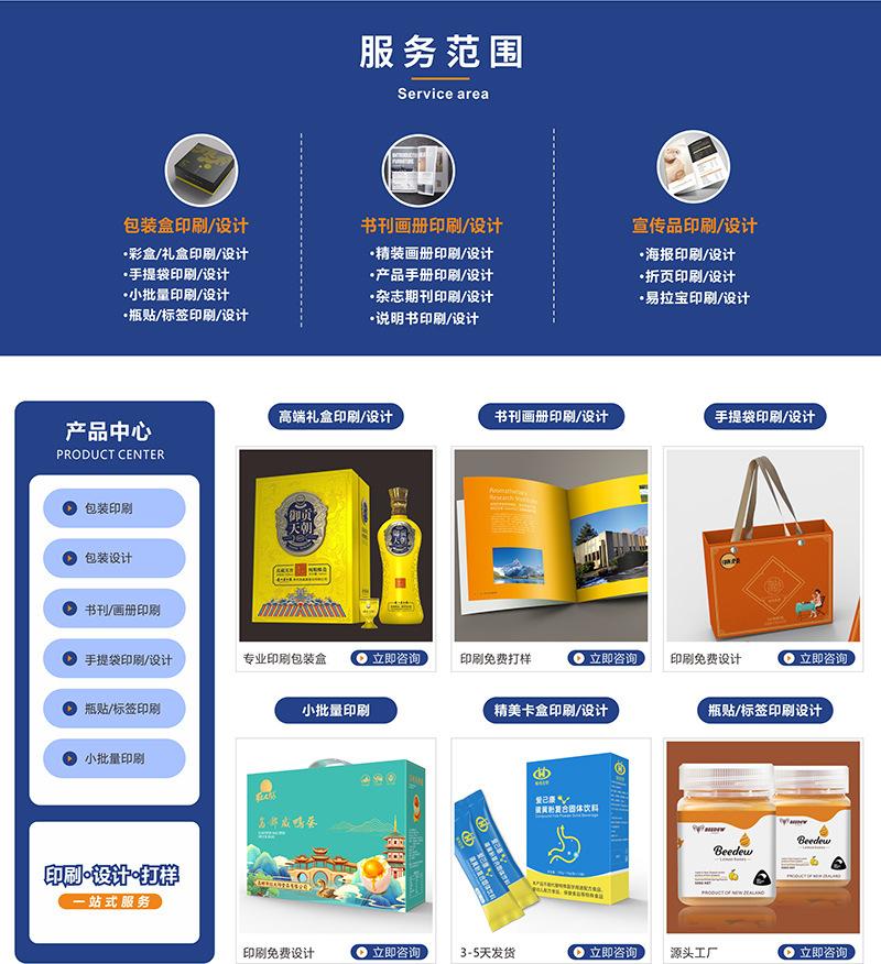 1包装盒定制 包装盒首饰盒 包装盒礼盒 包装盒纸盒小批量 包