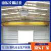 Grúa Monopoutiga Ld de 10 Toneladas Grúa Puente de Taller Polipasto Eléctrico Grúa Viajera Monopoutiga Grúa Monopoutiga Eléctrica