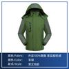 Forro de lã acolchoado masculino e feminino, roupas de carga, macacão, atacado, outono e inverno, entrega expressa, roupas de trabalho, três provas