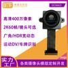 Cámara DV de movimiento HD GC4663 de 4 millones de píxeles, 2K, 60 cuadros, módulo de reconocimiento de retroiluminación dinámica amplia HDR