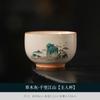 Ceniza de Planta Diez Mil Flores Taza de Té Kung Fu de Cerámica Taza Maestra Taza para Degustación de Té Tazón de Té Individual Retro Grande para el Hogar Taza para Hombre
