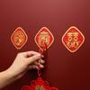 Año Nuevo Gancho Rojo Festivo Poderoso Personaje Feliz Sin Costuras Adhesivo de Pared Sin Perforaciones Personaje de Fortuna Boda Rojo Chino Gancho Adhesivo