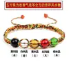 Pulseira de Contas Cinco Elementos do Festival do Barco-Dragão Tecida com Cordas de Cinco Cores Artesanal Ouro Madeira Água Fogo Terra Presente para Homens Mulheres Casais Atacado