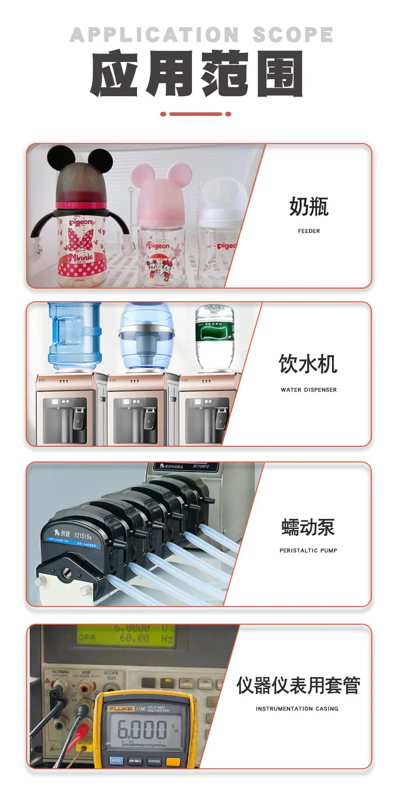 O型硅胶管_07.jpg
