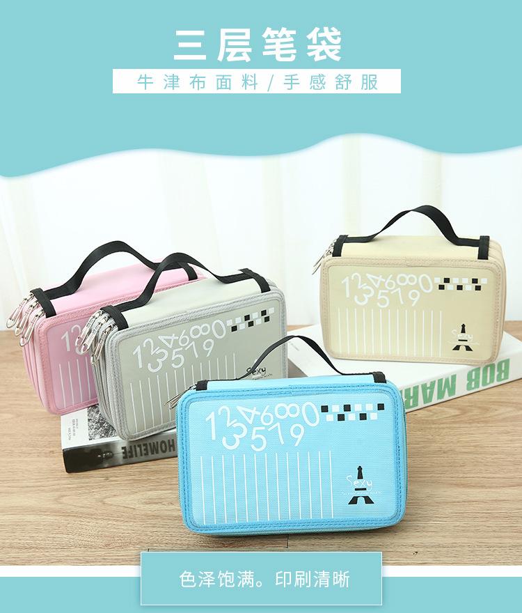 三层笔袋HS-272_01.jpg