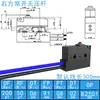 Kaximing ZIPPY Microinterruptor Impermeable con Cable Tripode Limitador de Carrera Detección SM1