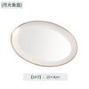 Juego de Vajilla de Porcelana Fina Tangshan de Alta Gama Creativo Simple Estilo Japonés Tazón de Porcelana Plato Cuchara Plato Juego de Platos Regalo Hogar Venta al Mayoreo