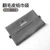 Aplicable a Kia KX5 Yi ran KX3 proud run Huanchi Fredi EV6 bolsa para caja de pañuelos en el respaldo del asiento suministros de bolsa de papel