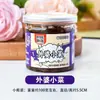Salsa de Ajo y Chile Alianza Shixian, Tiras de Papaya Fresca Cortadas a Mano, Frasco Pequeño, Especialidad de Hunan, Encurtidos de la Abuela, Rábano y Judías Verdes