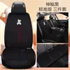 Almofada Aquecida para Assento de Carro Atacado Carro Inverno Pelúcia Desenho Animado Peça Única Interior do Carro Almofada Aquecedora de Assento Universal