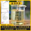Aceite hidráulico antidesgaste L-HM 32#46, aceite de transmisión para excavadoras de inyección de montacargas 68#, aceite lubricante mecánico al por mayor