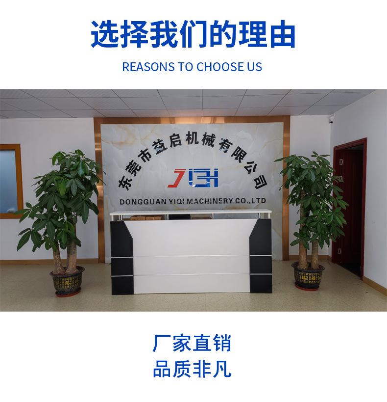 硅胶制品裁切落料机_04.jpg
