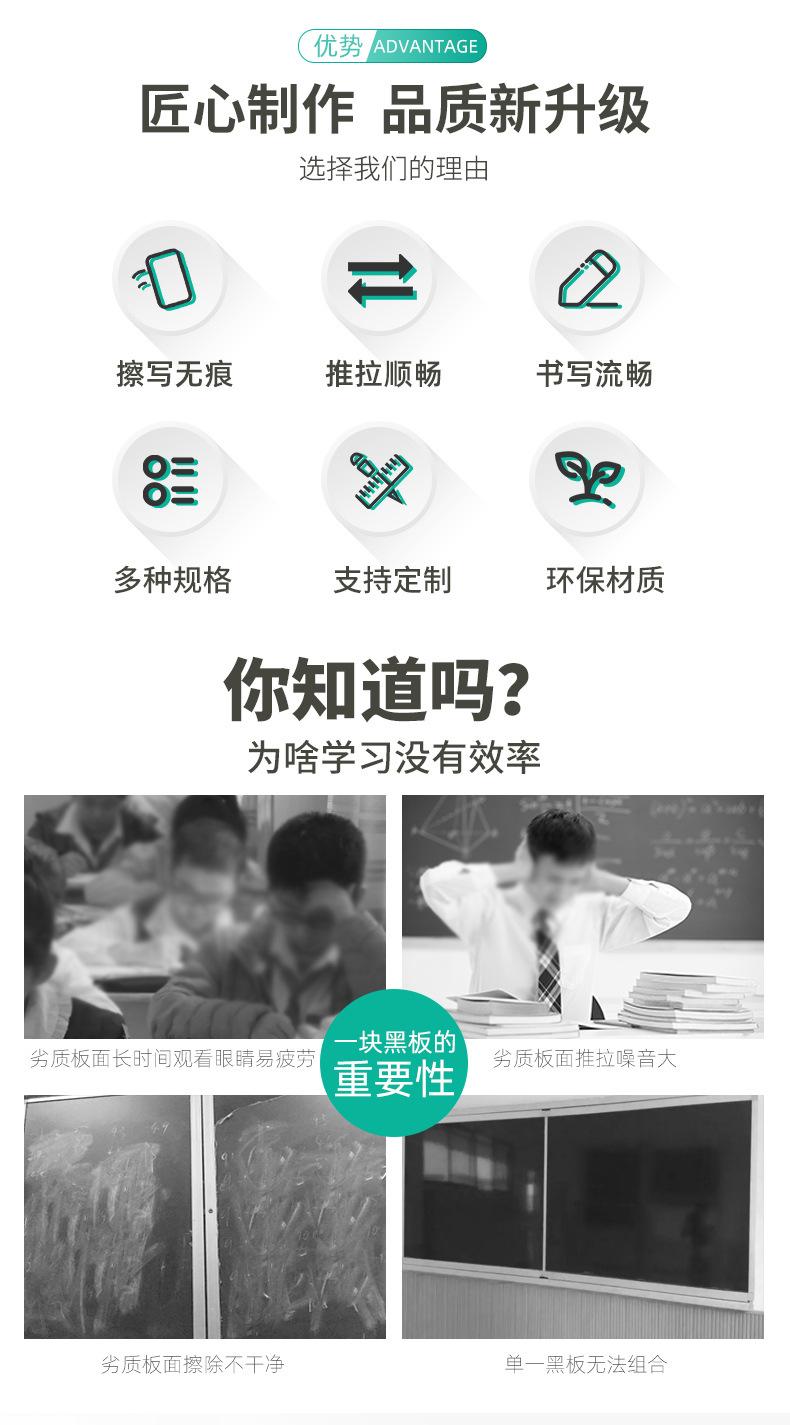 万向黑板_02.jpg