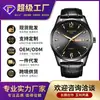 Personalización de Relojes Fábrica de Procesamiento OEM/ODM Calendario Resistente al Agua Reloj para Hombres de Negocios Reloj de Cuarzo Comercio Exterior Transfronterizo Marca Privada