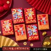 Bolsa Roja de Sobres para el Año Nuevo del Caballo 2026 Nuevo Año Creativo Personalizado Festival de Primavera Sobre Rojo Paquete de Nochevieja para Niños Sentido Ritual