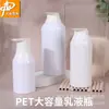 Embalagens Plásticas Cosméticas, Gel de Banho para Bebê, Shampoo, Higienizador de Mãos, Frascos Plásticos, Frascos PET, Embalagens de Tamanho Viagem