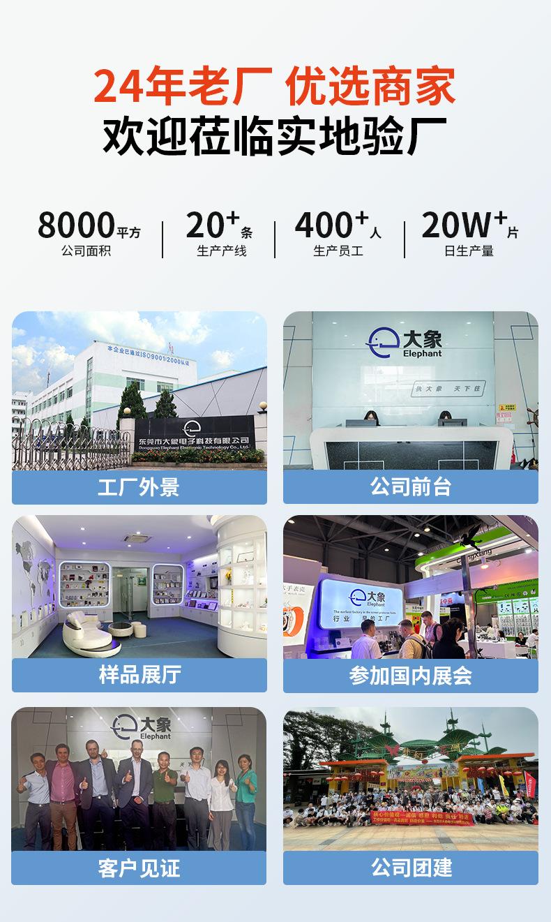 详情页改_03