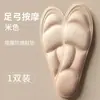 Plantillas de Masaje 6D Cloud para Mujer, Transpirables de Verano, Engrosadas, Suela Suave, Cómodas, Ultrasuaves, No Cansan después de Estar de Pie por Mucho Tiempo, Plantillas Deportivas Amortiguadoras