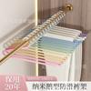 Yiwu Kaitang Serie Arcoíris Percha Semicircular Colgador de Pantalones Multifuncional Almacenamiento Percha Dopamina Almacenamiento Venta al por Mayor