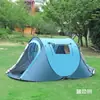 Tienda de campaña para 3-4 personas del fabricante, Tienda familiar totalmente automática para exteriores, Tienda de campaña plegable para viajes al aire libre, protección solar, contra el viento y la lluvia